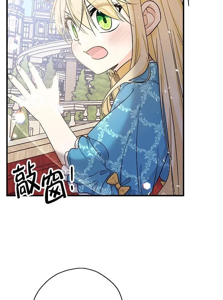 第11话82
