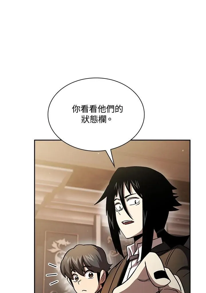 第50话45