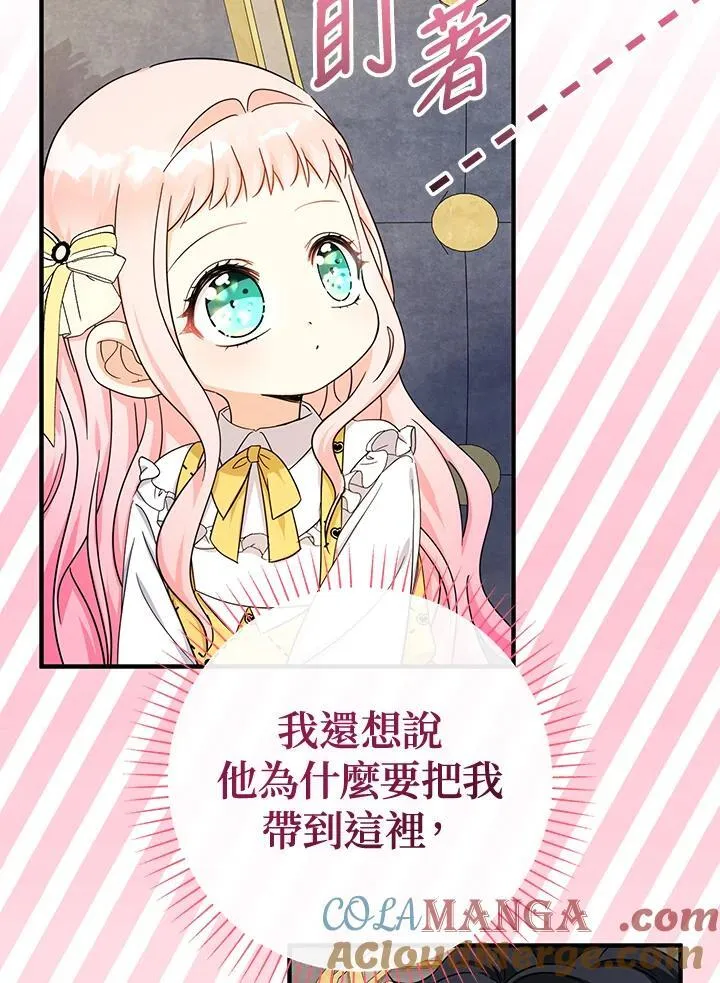 第38话52