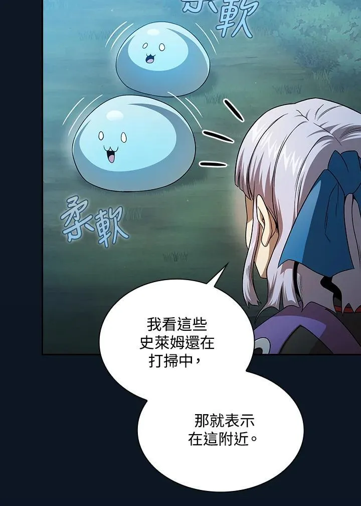 第62话86