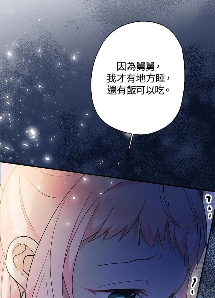 第8话45