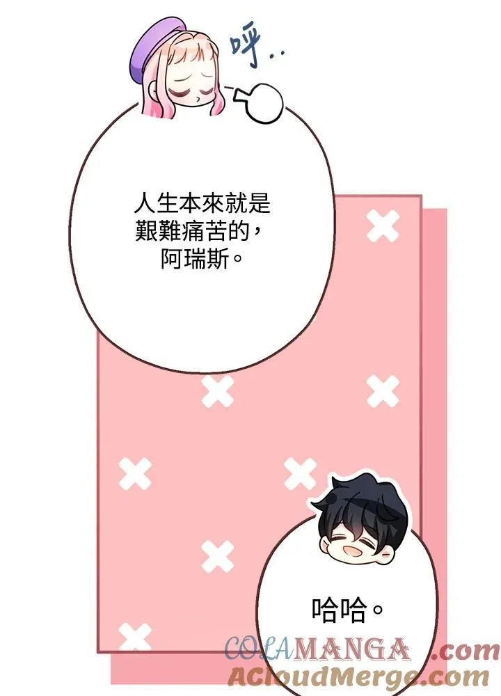 第29话84