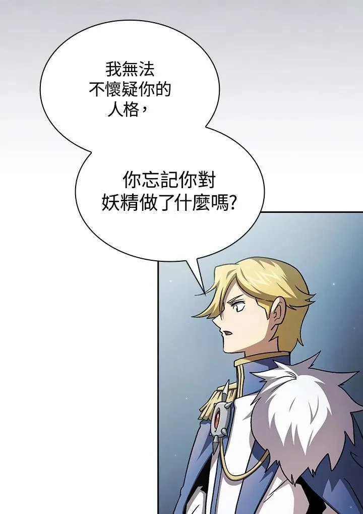 第54话39