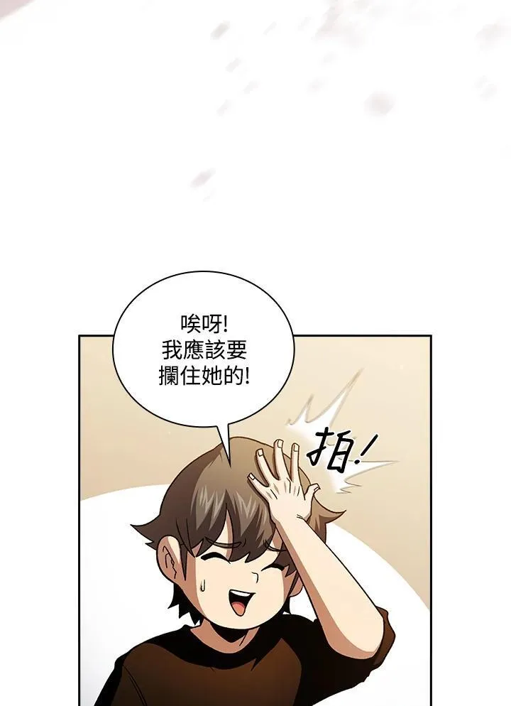 第67话38