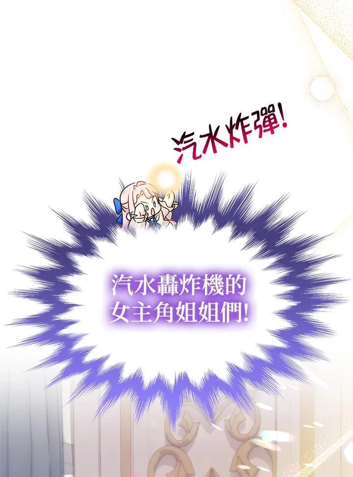 第12话45