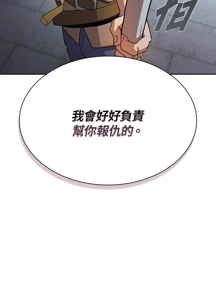 第69话102