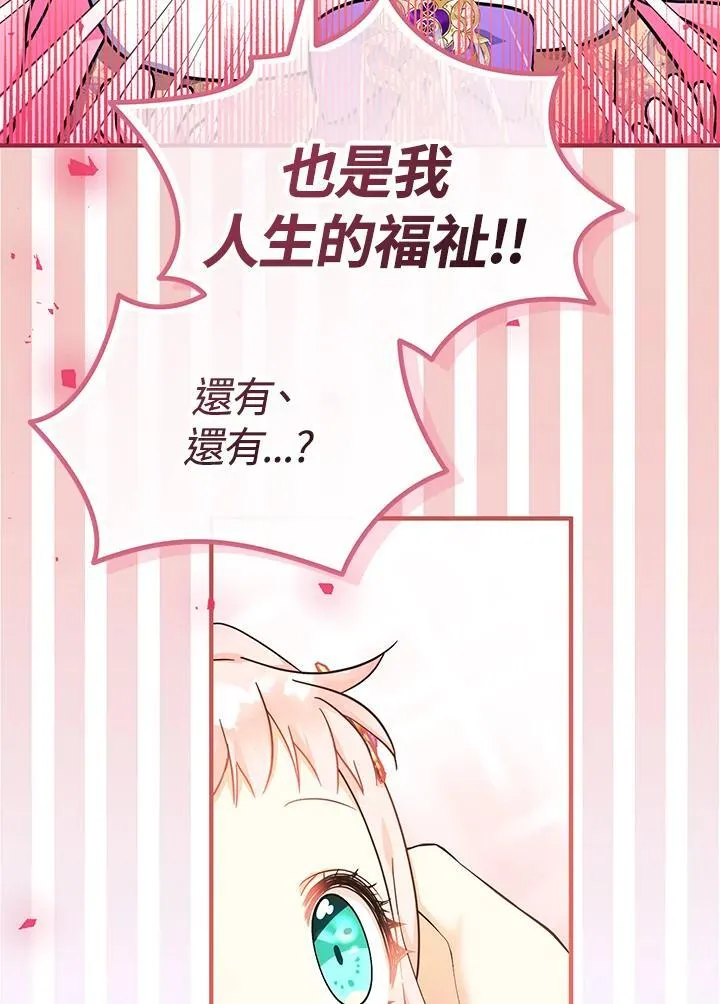 第29话102