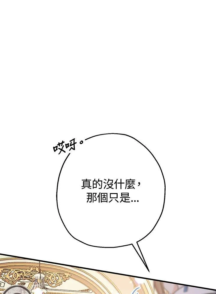 第16话106