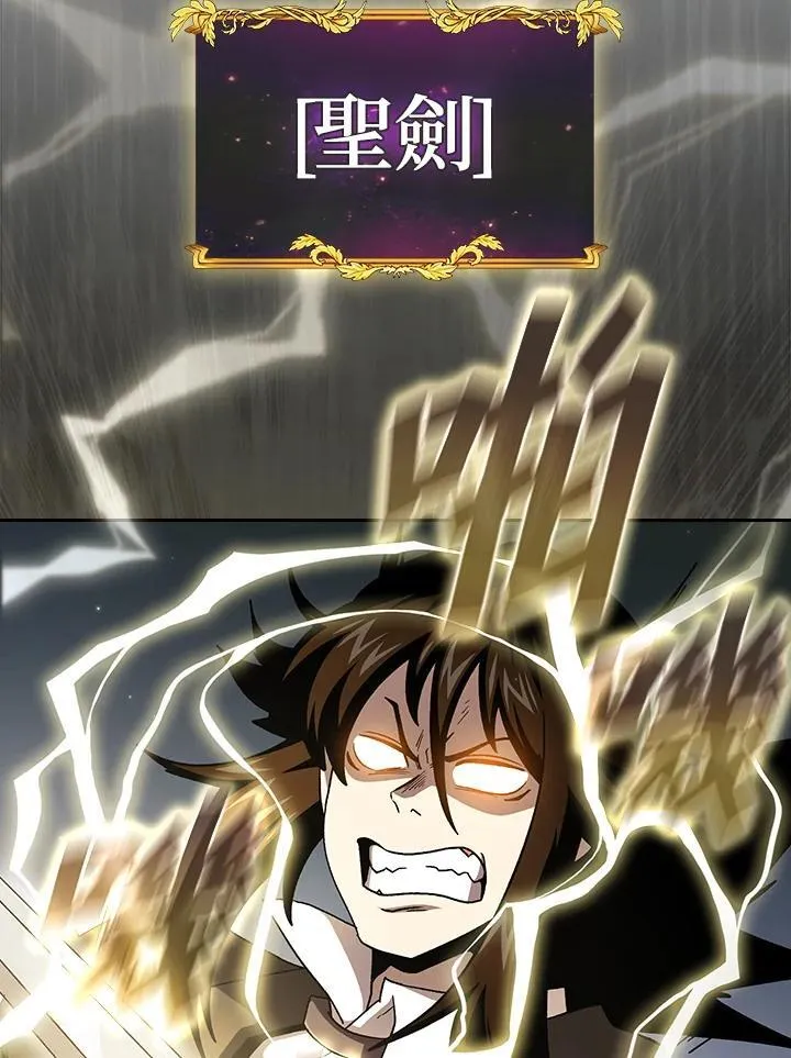 第49话76