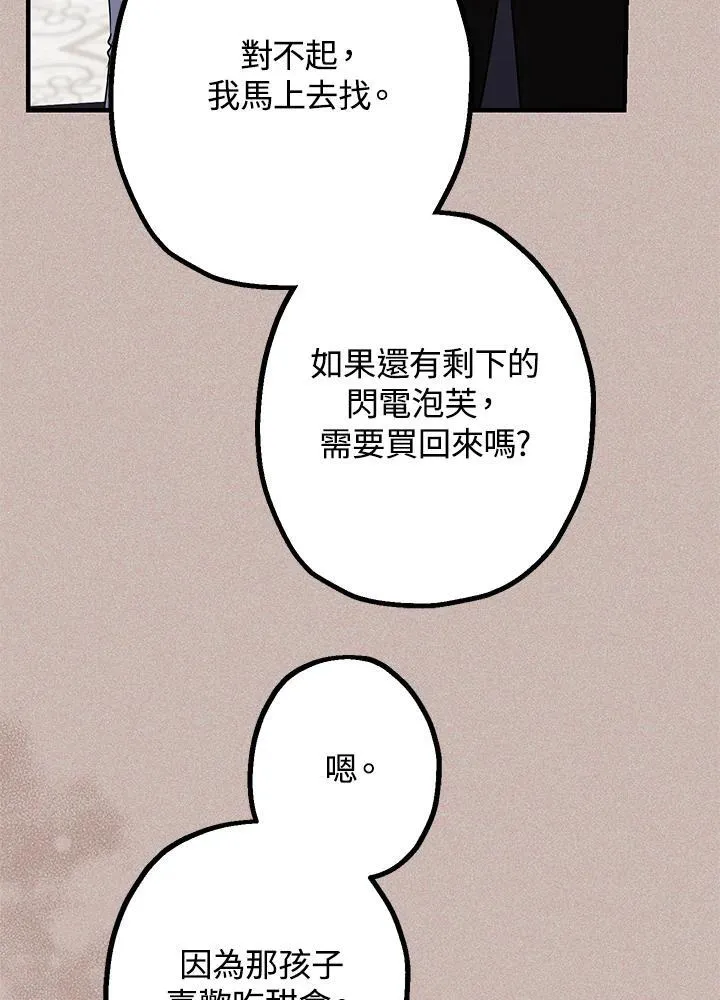 第13话147
