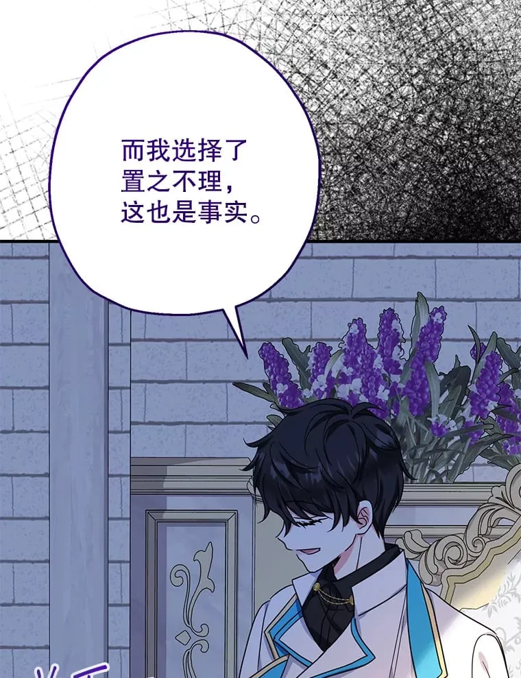 39.奇怪的阿雷斯92