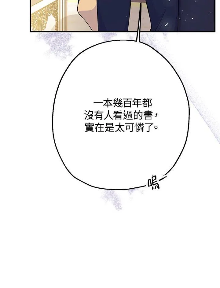 第7话17