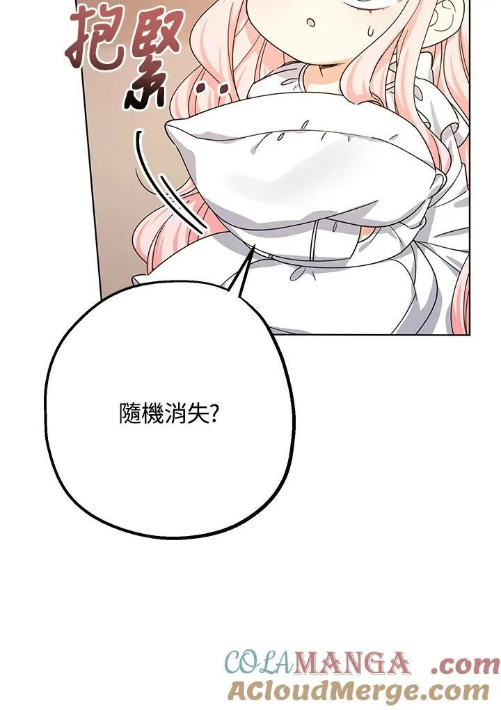 第15话72
