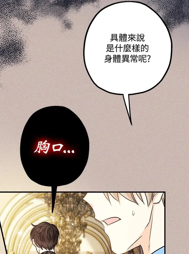 第13话117