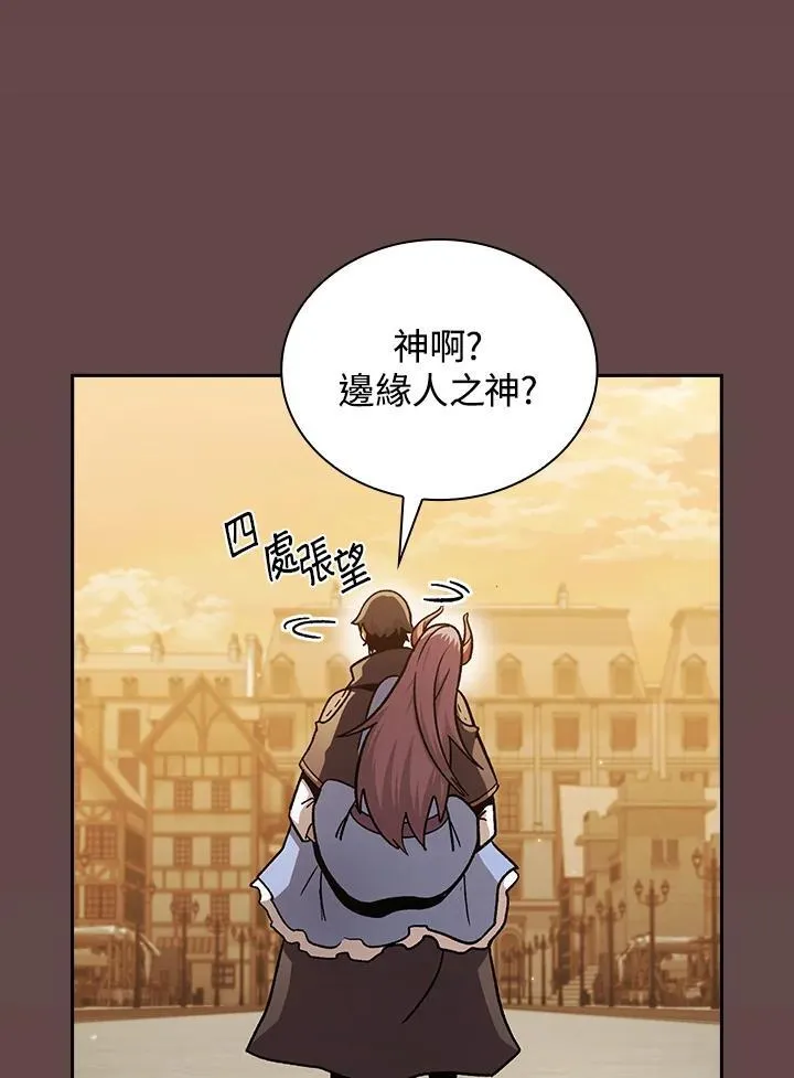 第55话14