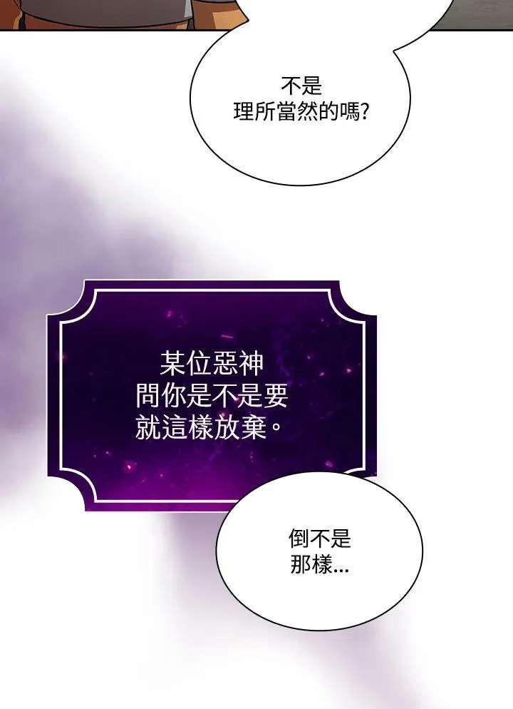 第59话86
