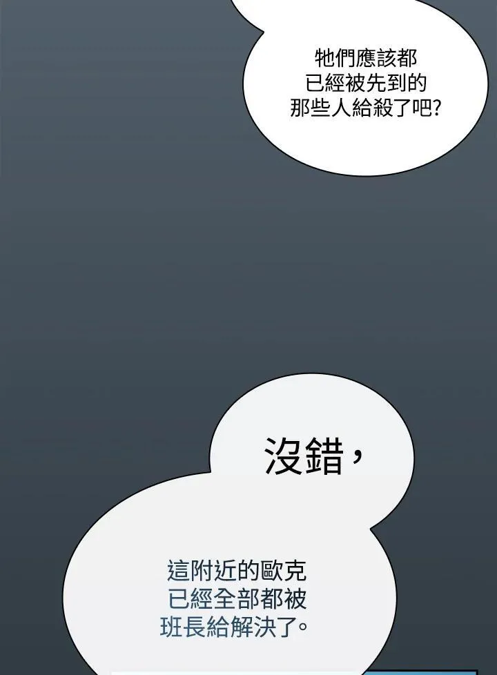 第64话75