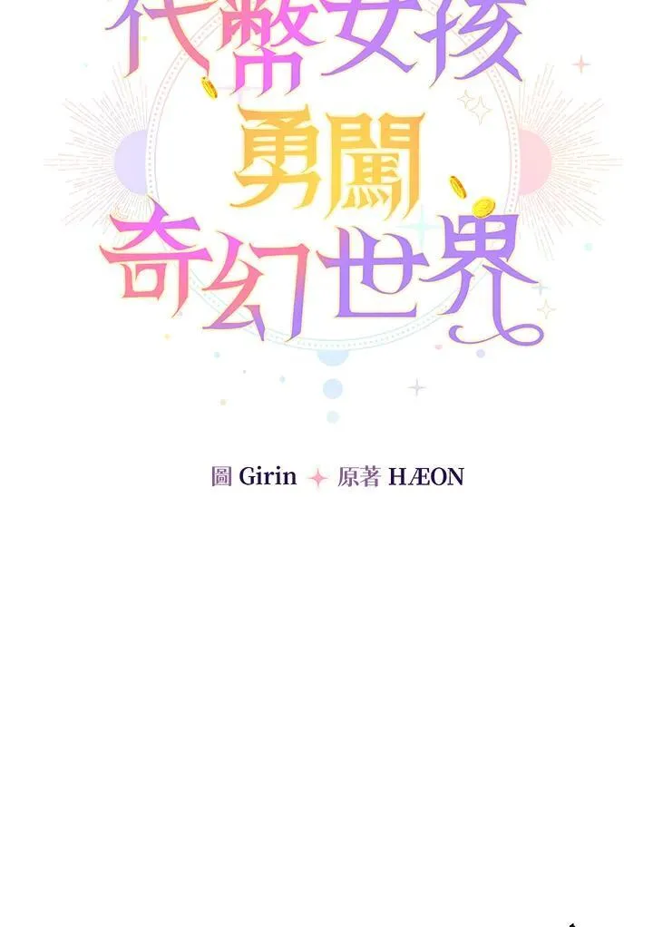 第10话85