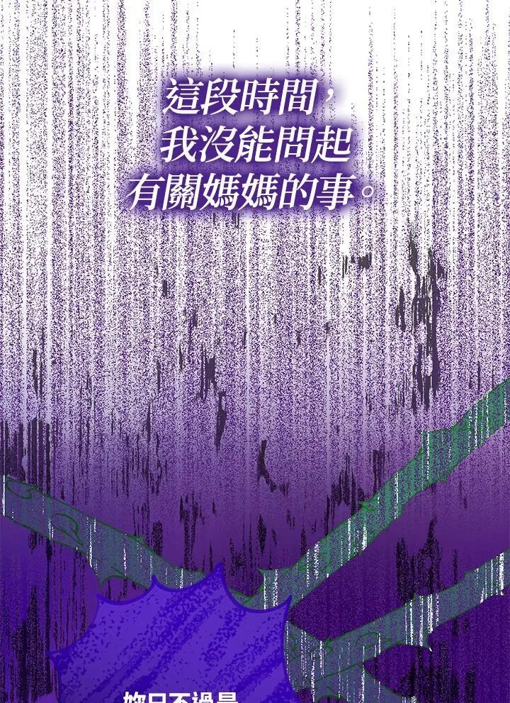 第20话35