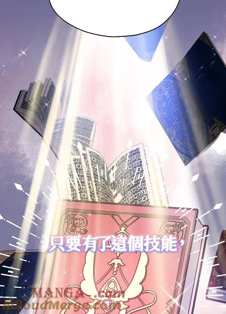 第9话20