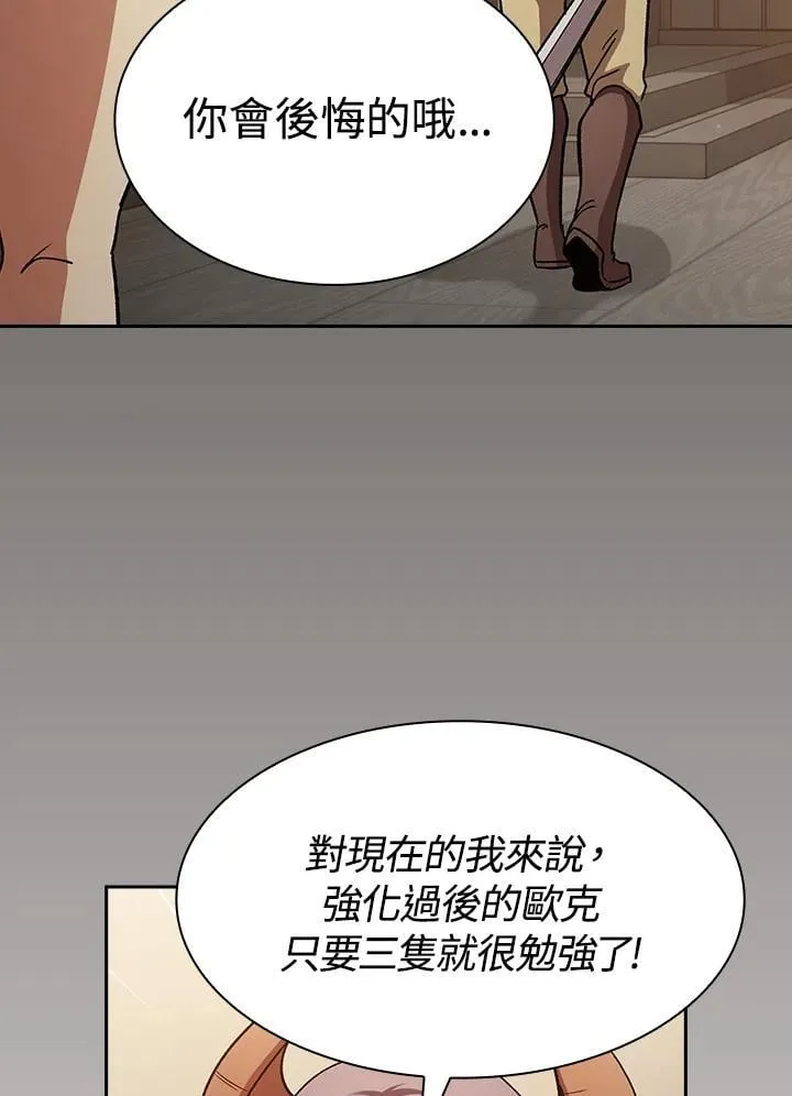 第74话19