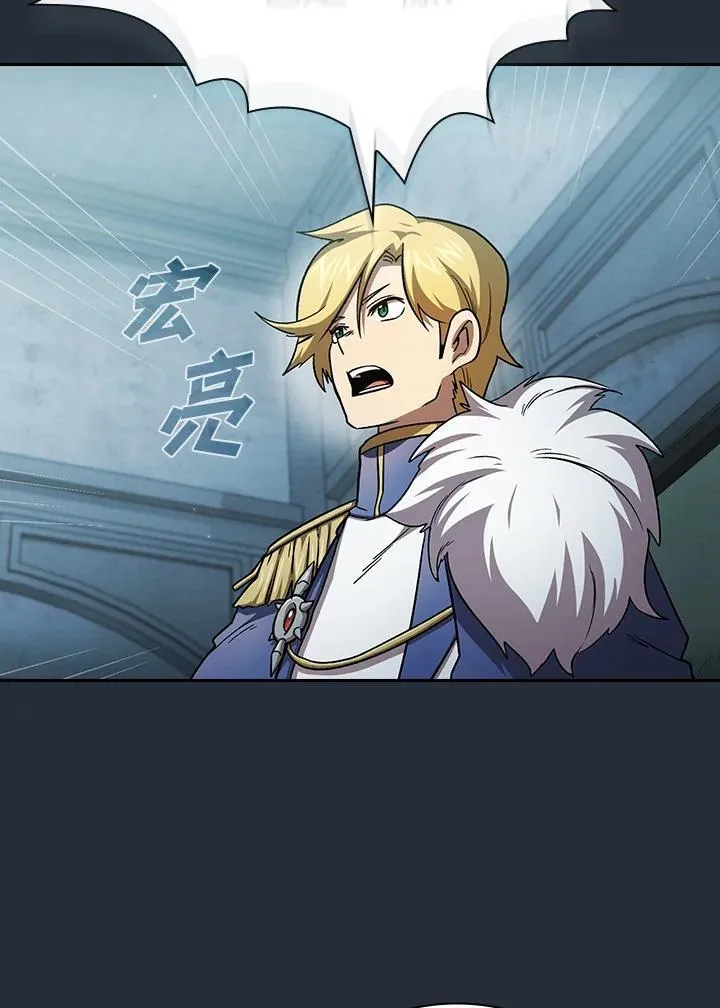 第53话91
