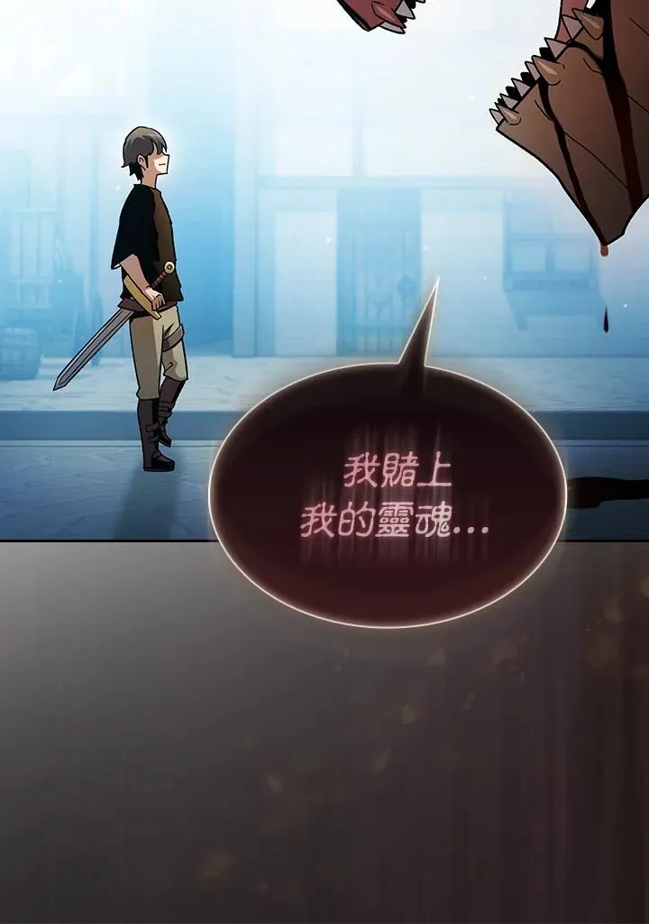 第58话22