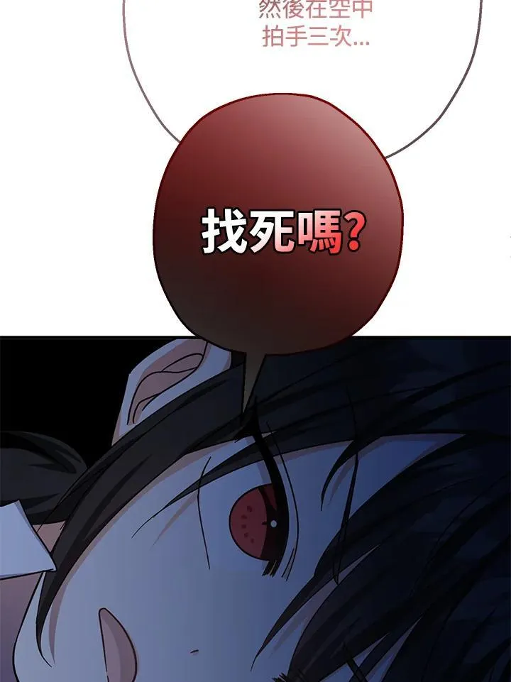 第36话86