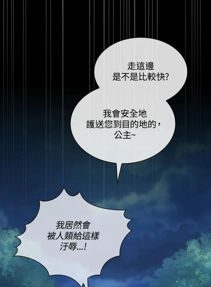 第49话37