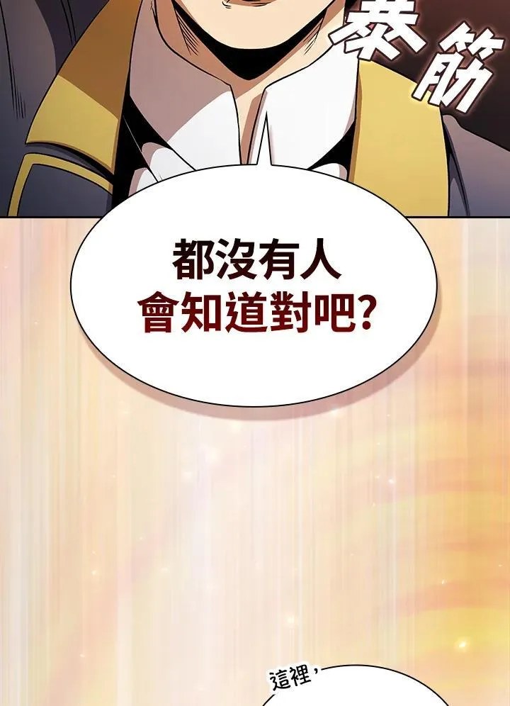 第66话35