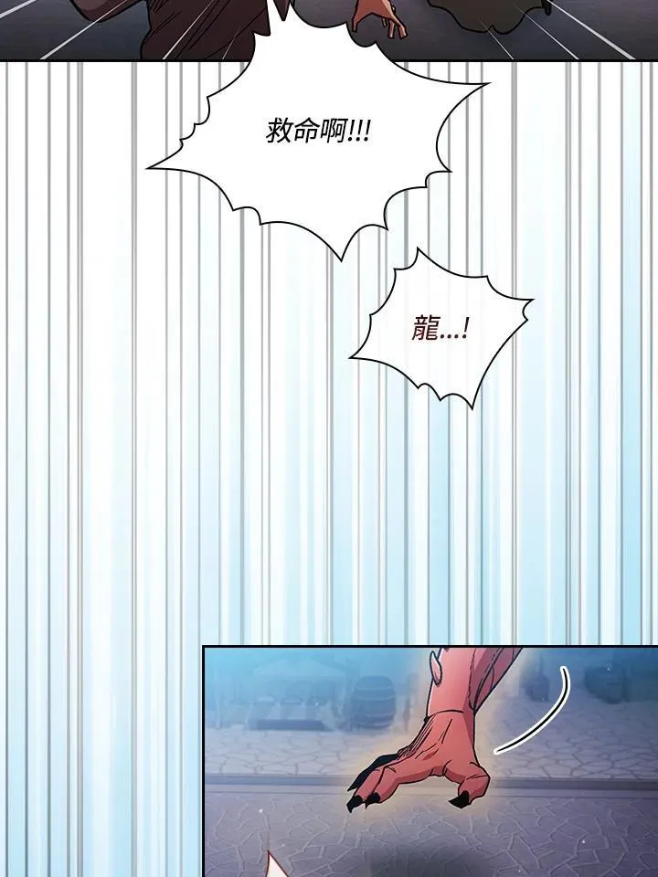 第56话100