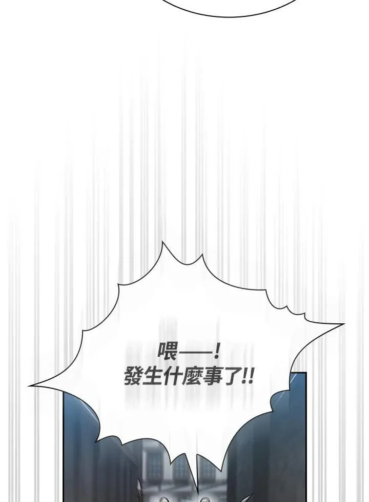 第51话7