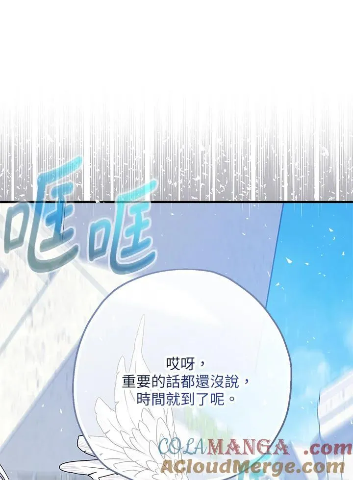 第36话124