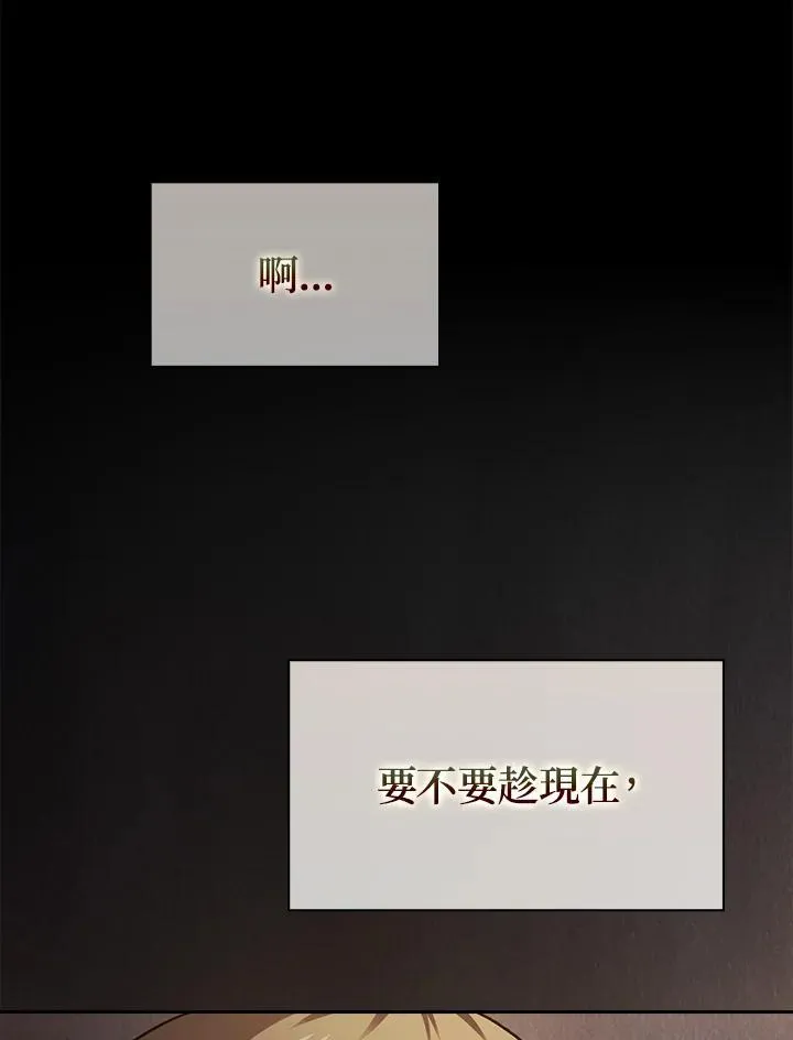 第65话91