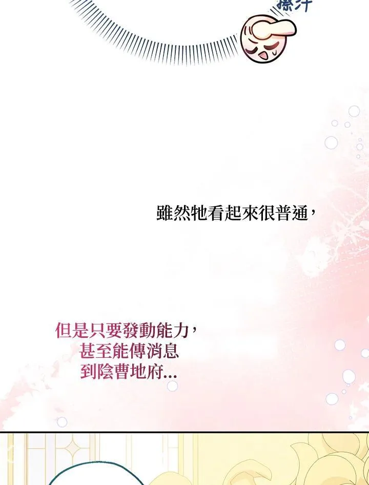 第41话95