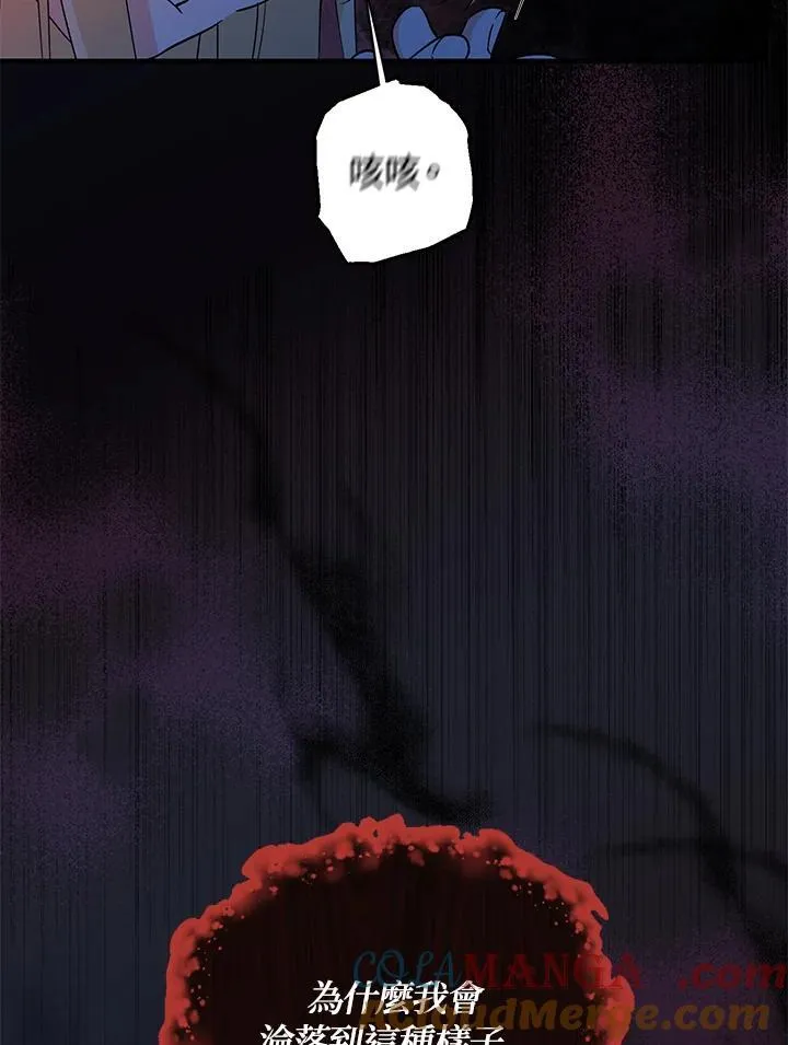 第14话96