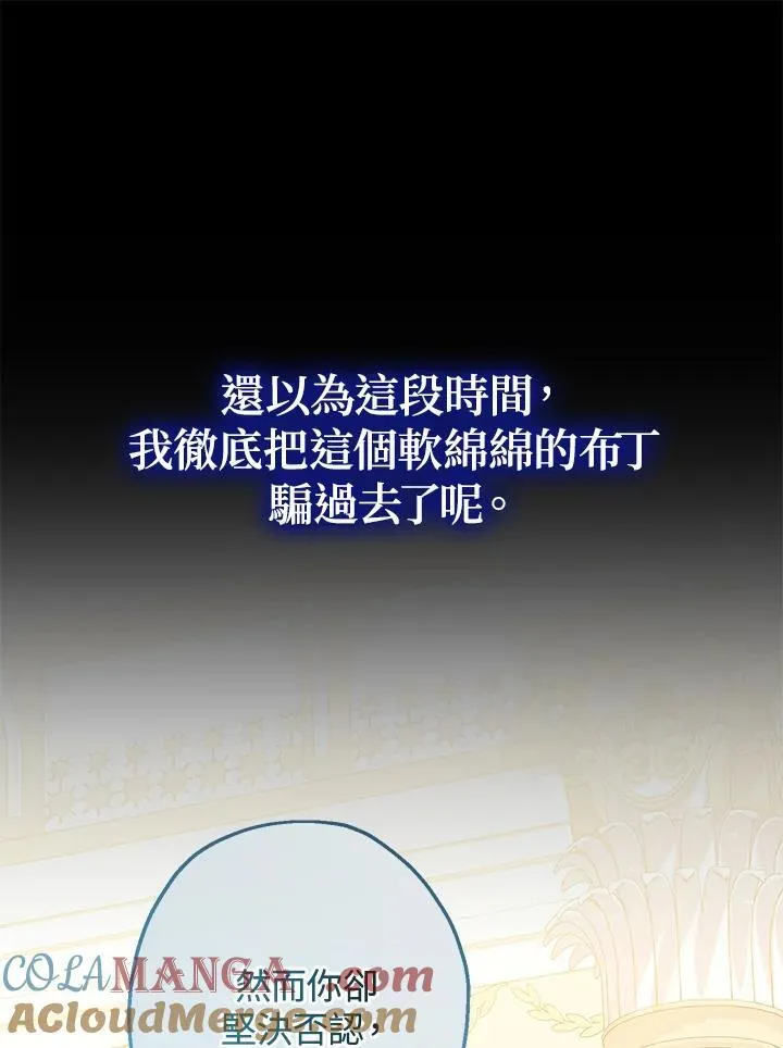 第42话76