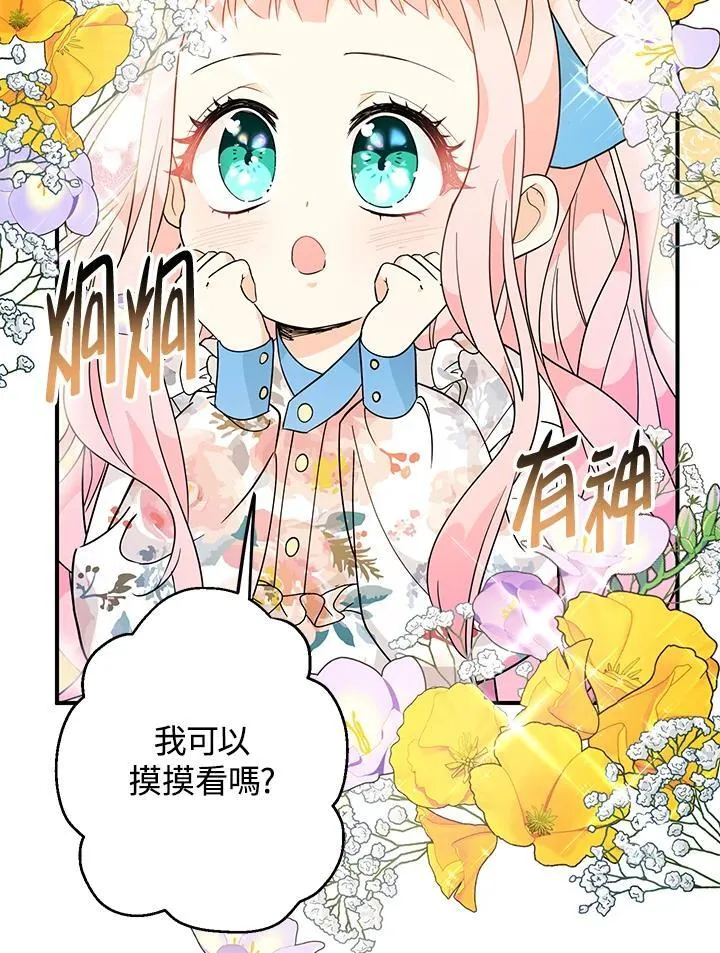 第6话117