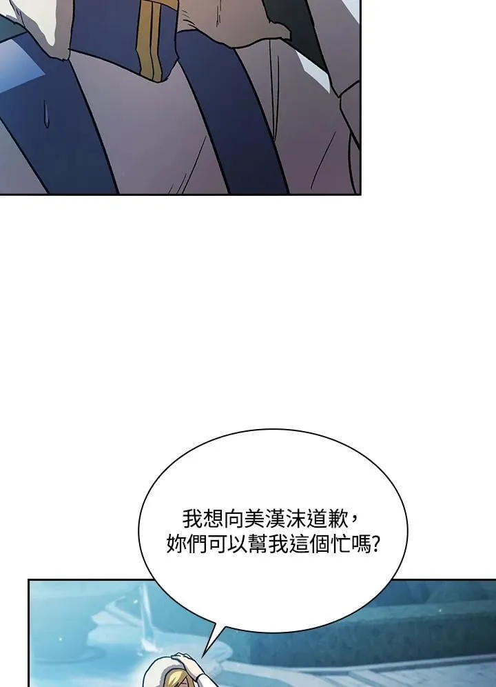 第48话8