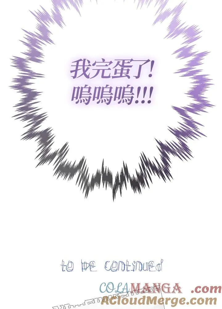 第16话132