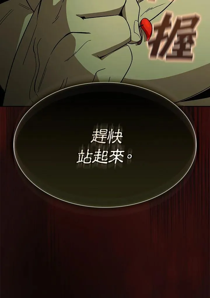 第70话74