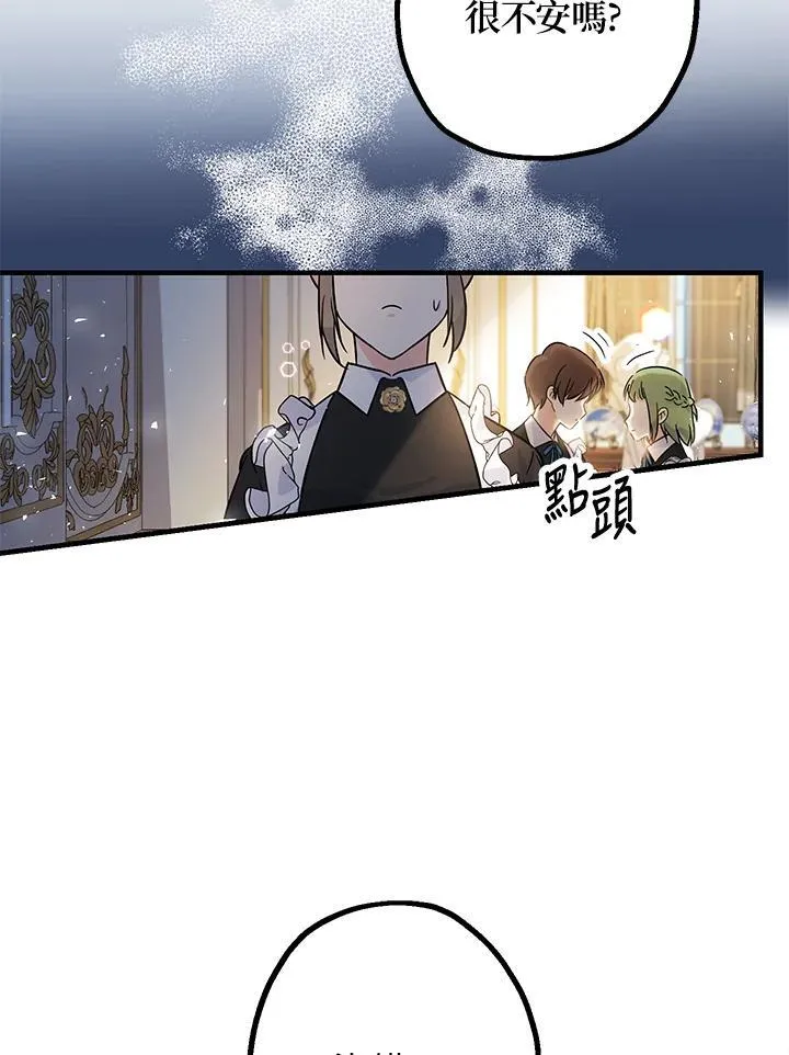 第4话51