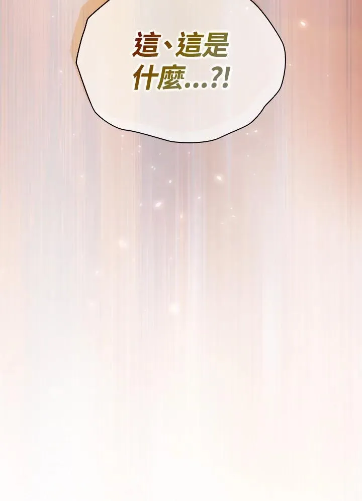 第66话38