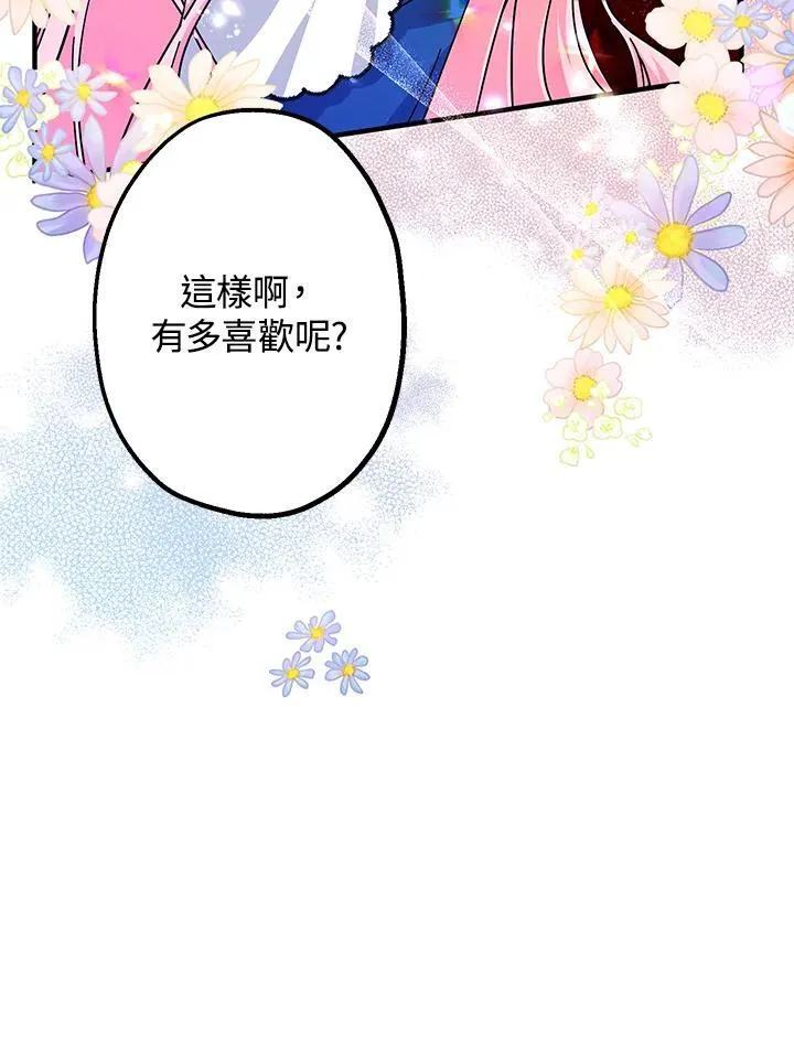第10话151
