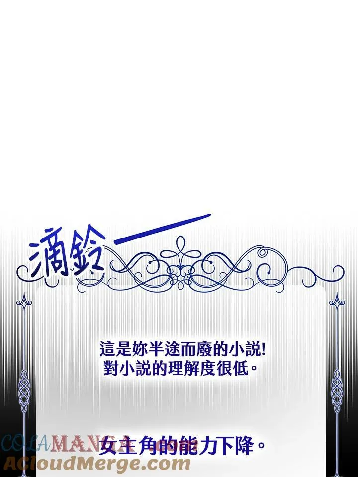 第21话68
