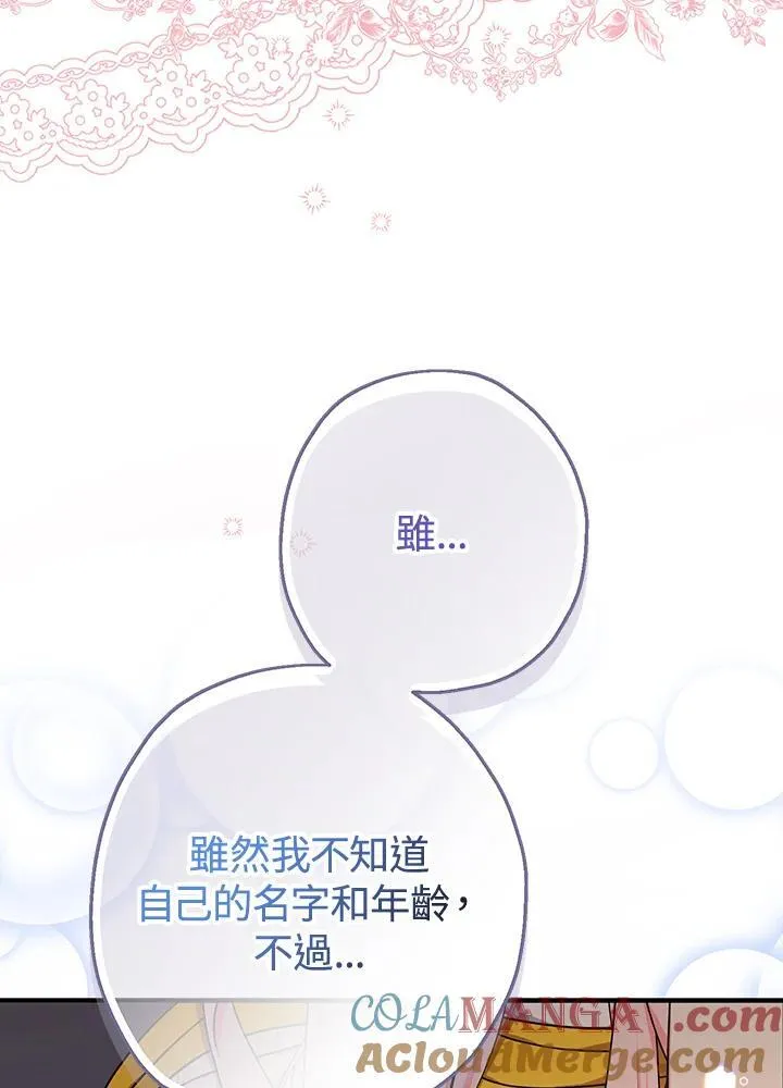 第18话116