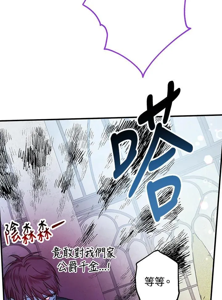 第22话86