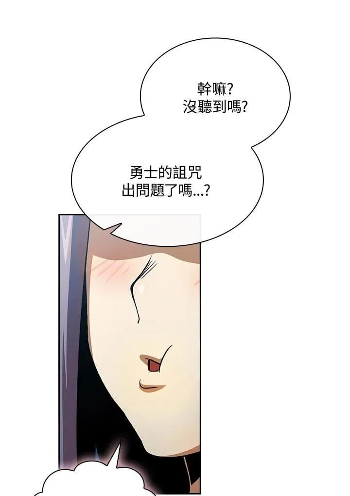 第74话53