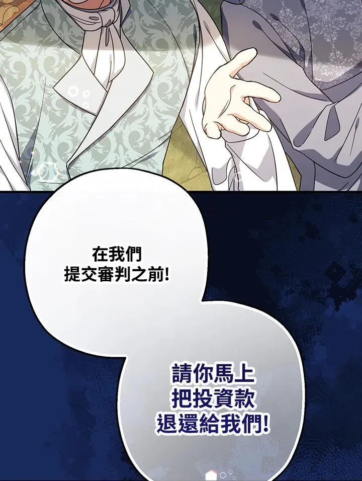 第21话82
