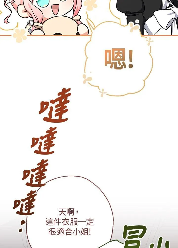 第25话79